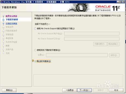 ˵: oracle汾11.2.0.111.2.0.4