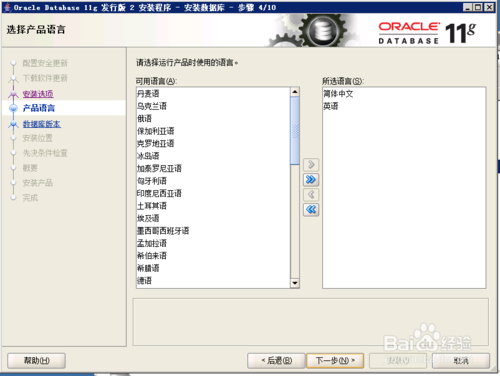 ˵: oracle汾11.2.0.111.2.0.4