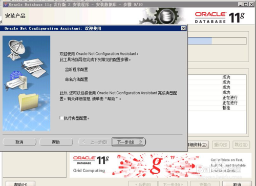 ˵: oracle汾11.2.0.111.2.0.4