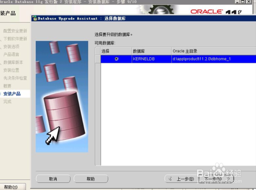 ˵: oracle汾11.2.0.111.2.0.4