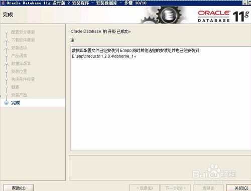 ˵: oracle汾11.2.0.111.2.0.4